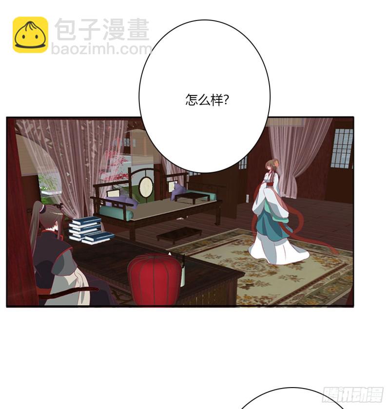 婚事(1/2)-第489话