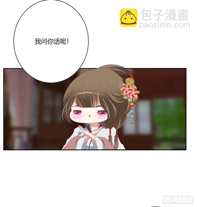 婚事(1/2)-第489话
