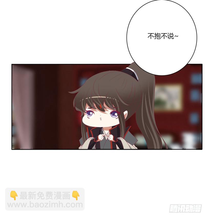 婚事(1/2)-第489话