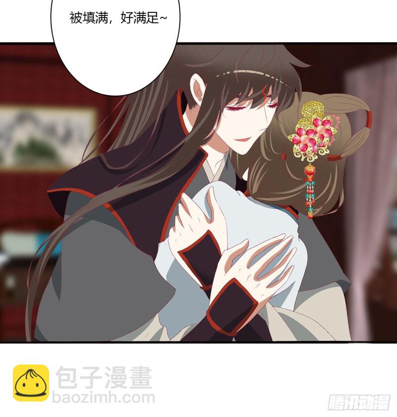 婚事(1/2)-第489话