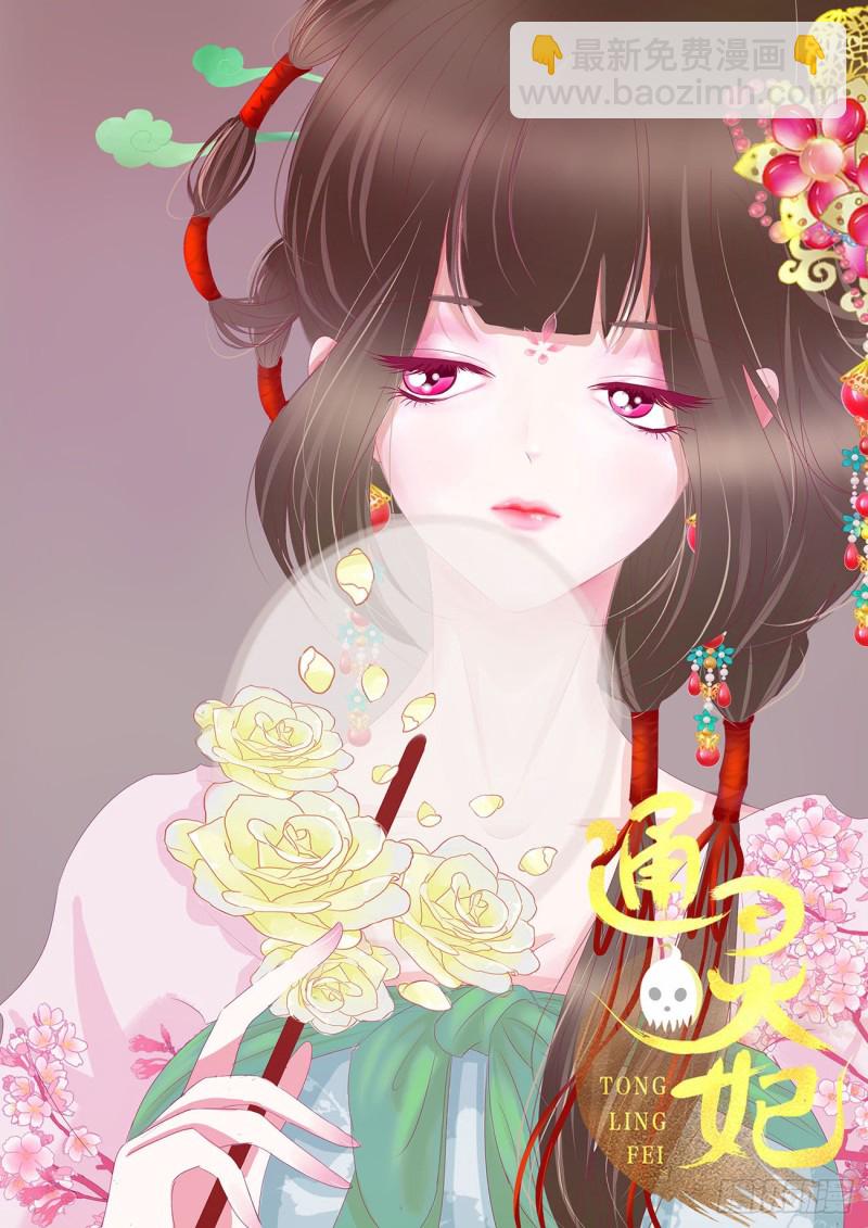 婚事(1/2)-第489话