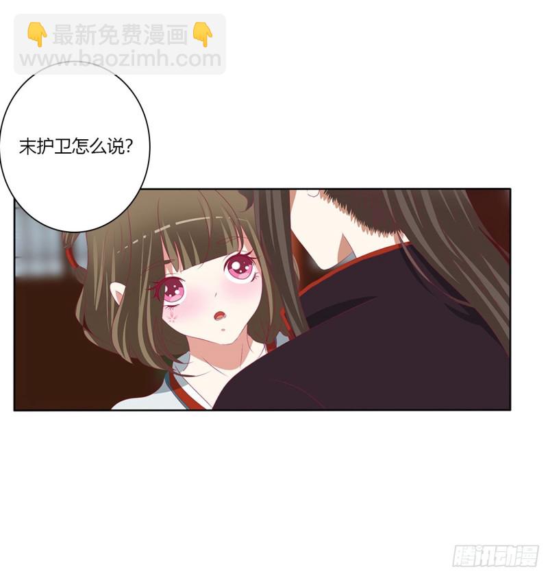 婚事(1/2)-第489话