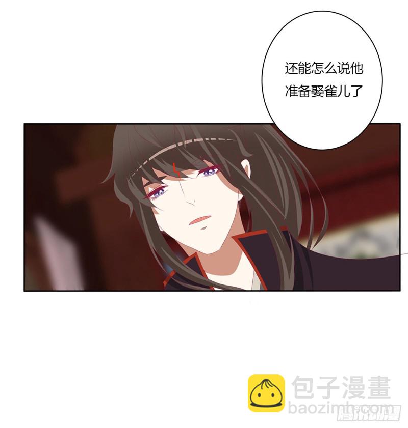 婚事(1/2)-第489话