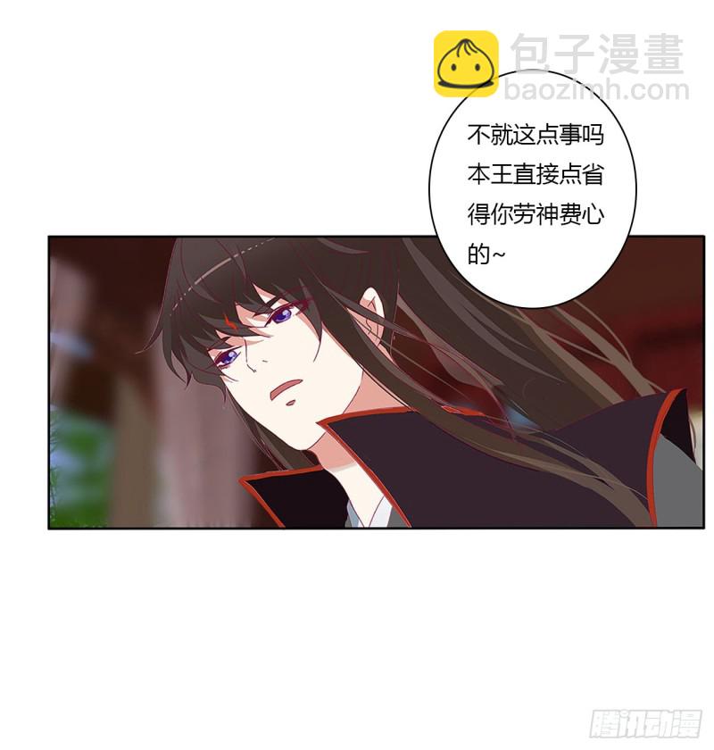 婚事(1/2)-第489话