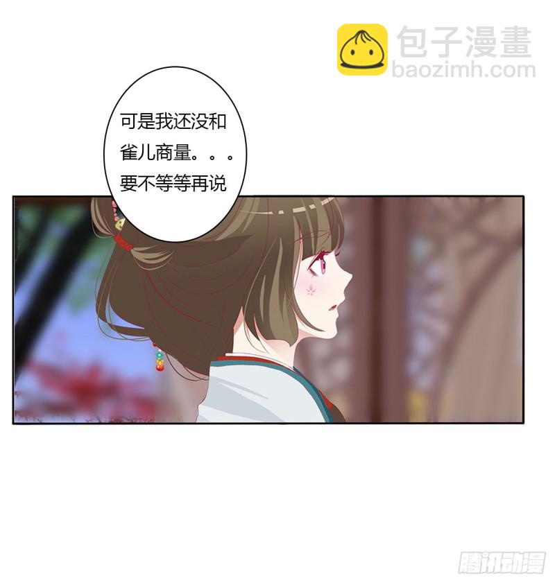 婚事(1/2)-第489话