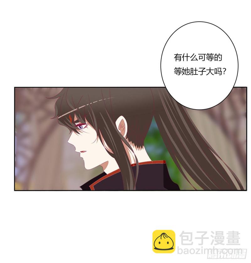 婚事(1/2)-第489话
