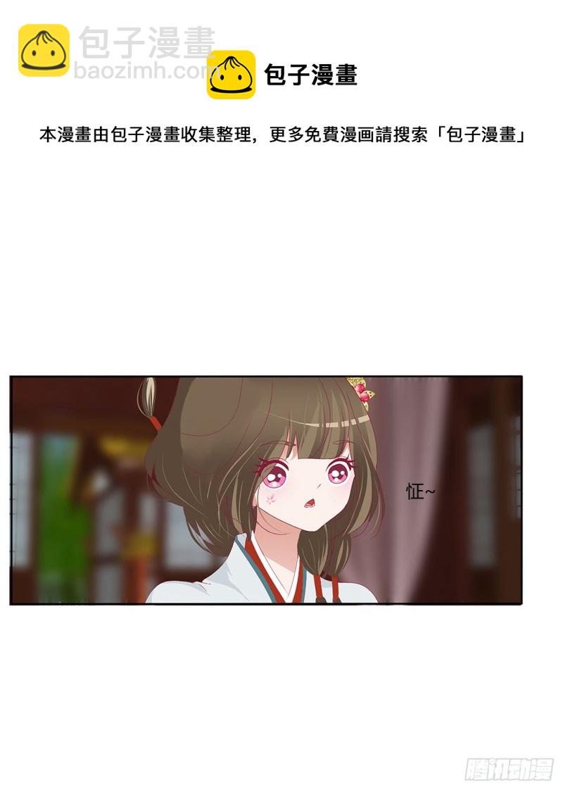 婚事(1/2)-第489话