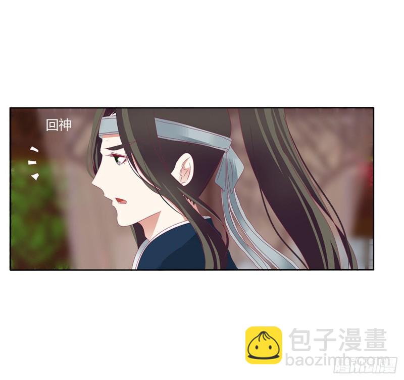 婚事(1/2)-第489话
