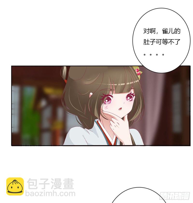 婚事(1/2)-第489话
