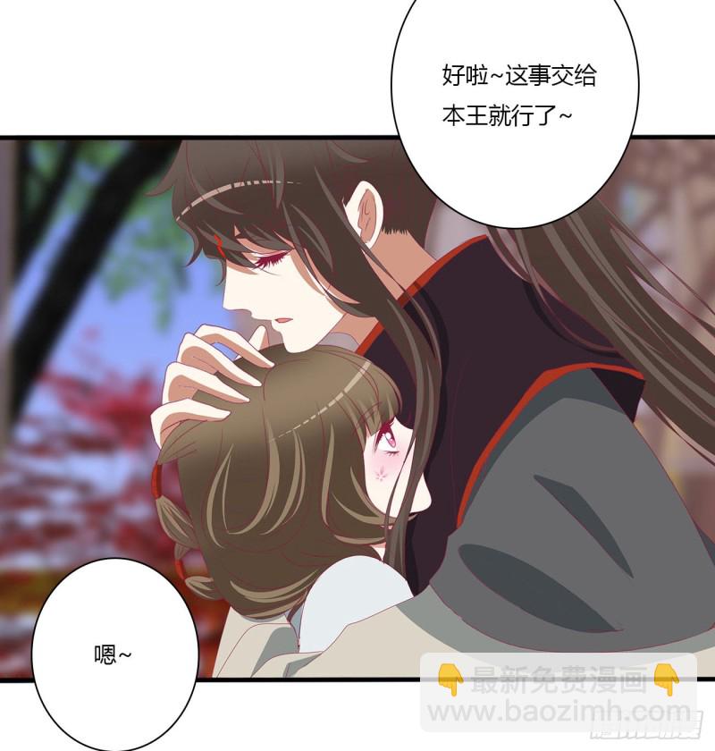 婚事(1/2)-第489话