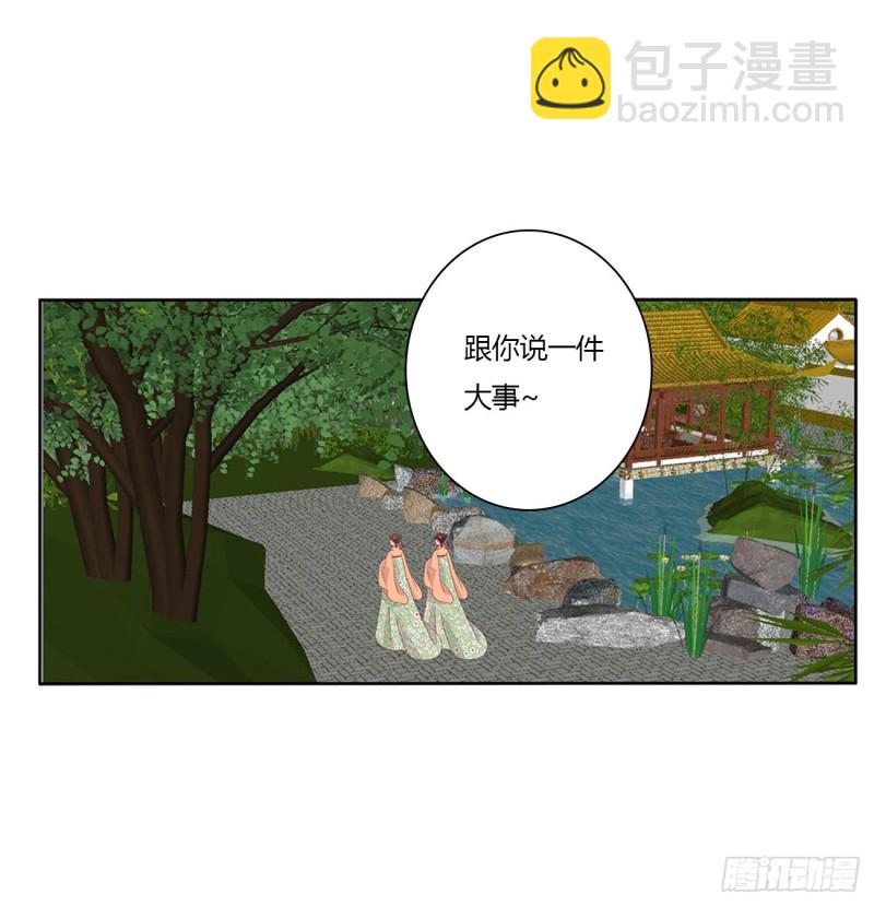 婚事(1/2)-第489话