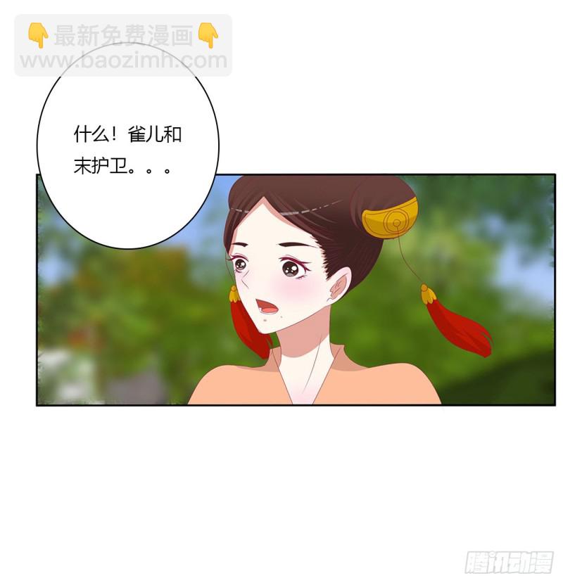 婚事(1/2)-第489话
