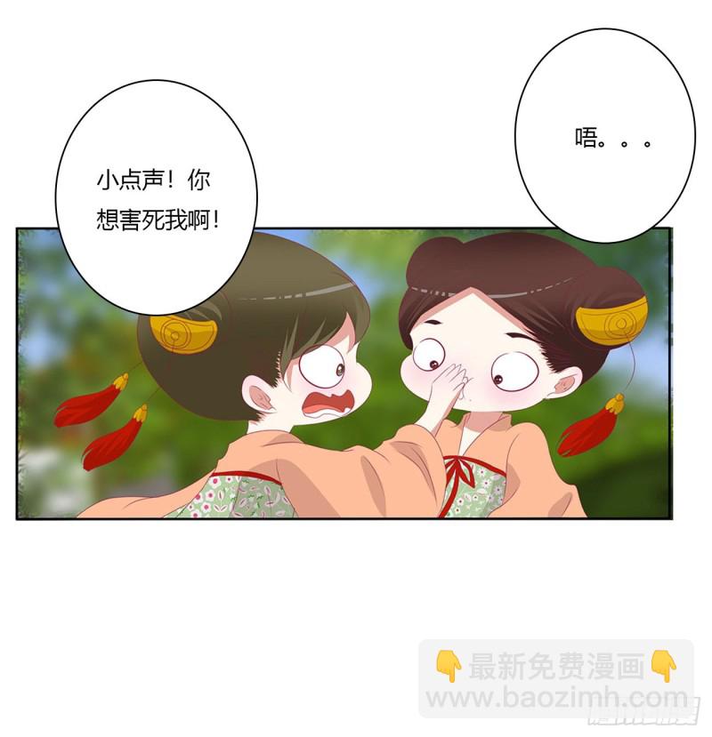 婚事(1/2)-第489话