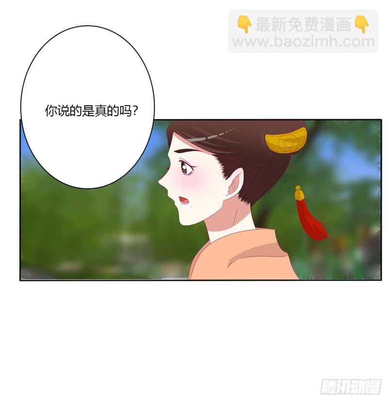 婚事(1/2)-第489话