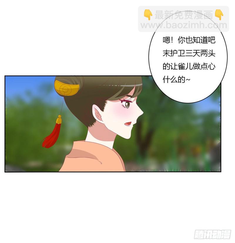 婚事(1/2)-第489话