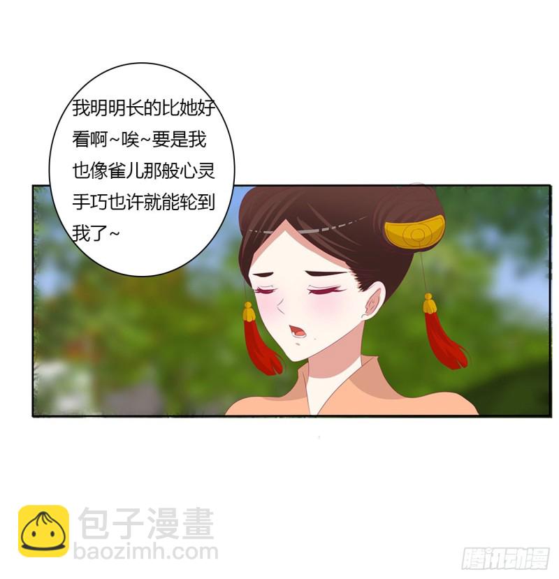 婚事(1/2)-第489话