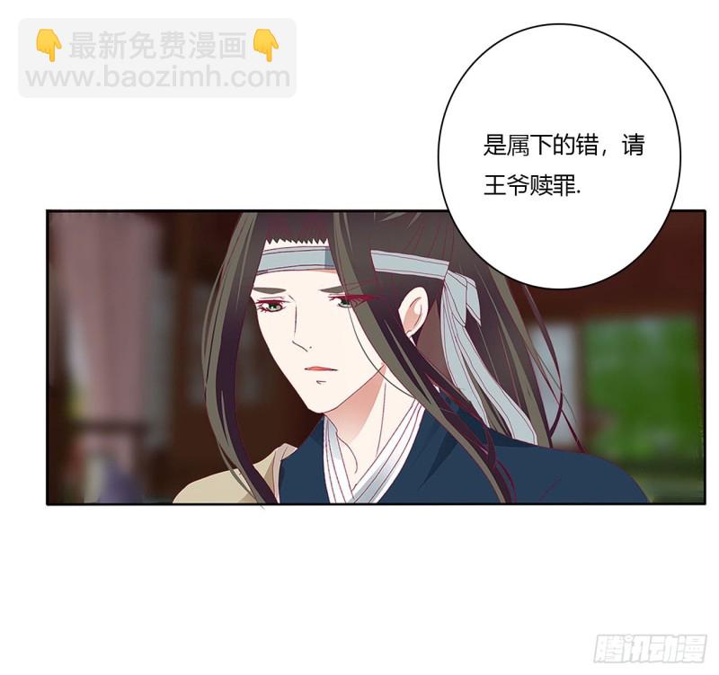 婚事(1/2)-第489话