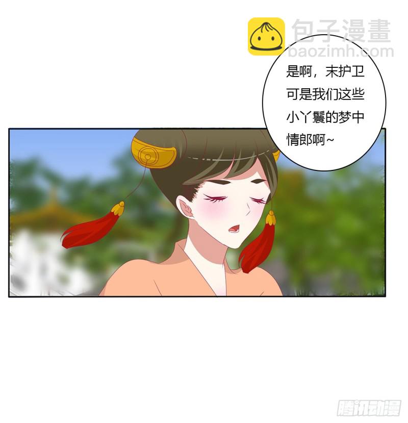 婚事(1/2)-第489话