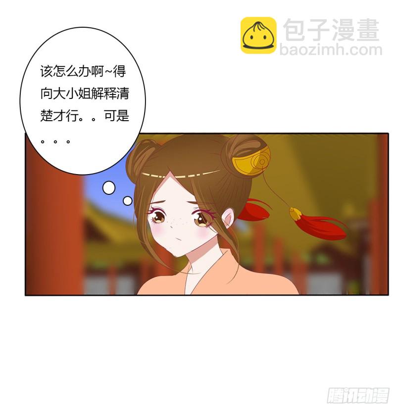 婚事(1/2)-第489话