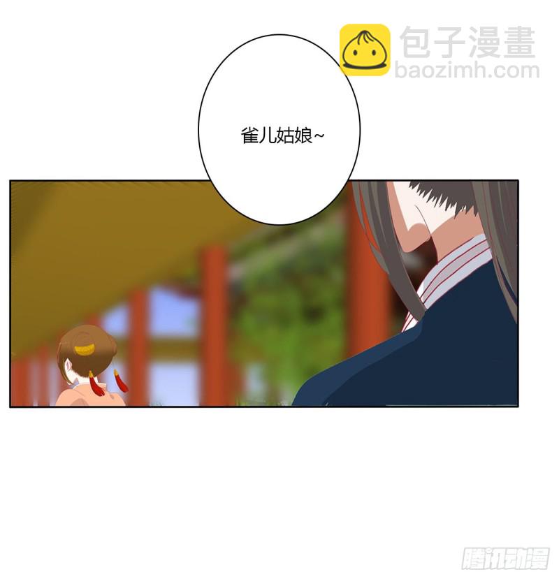 婚事(1/2)-第489话