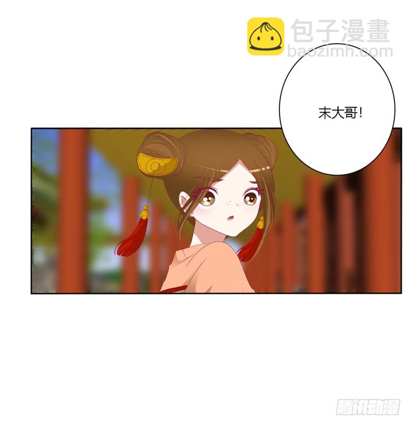 婚事(1/2)-第489话
