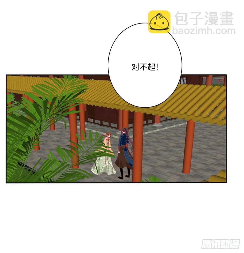 婚事(1/2)-第489话