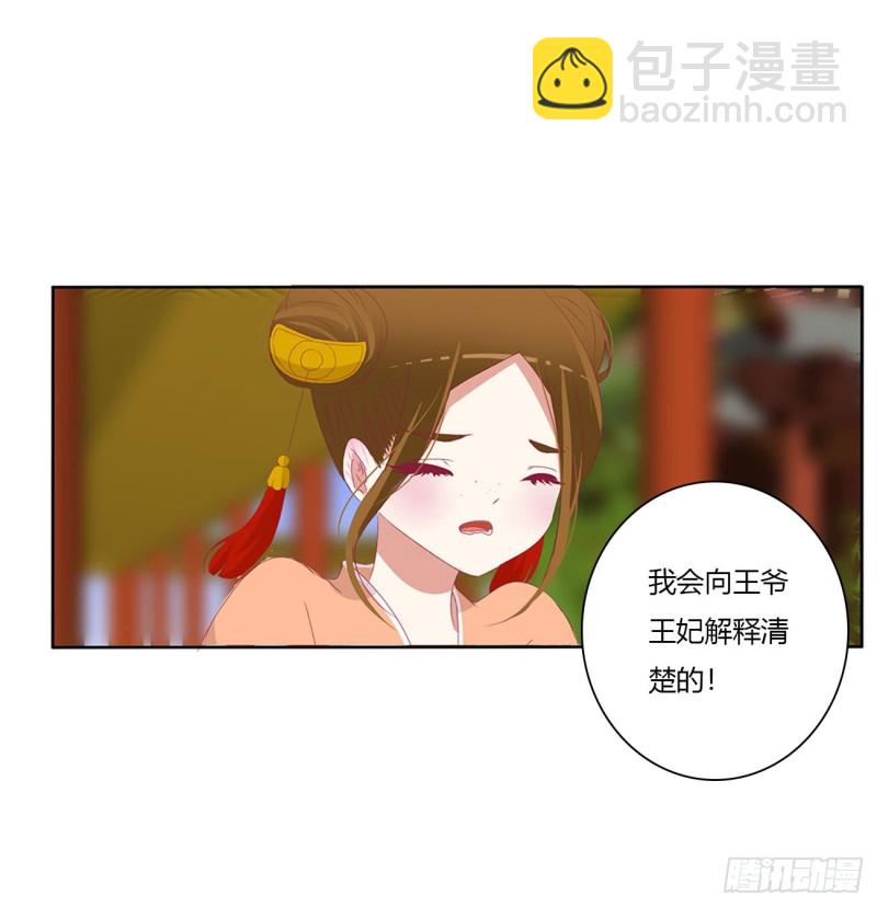 婚事(1/2)-第489话