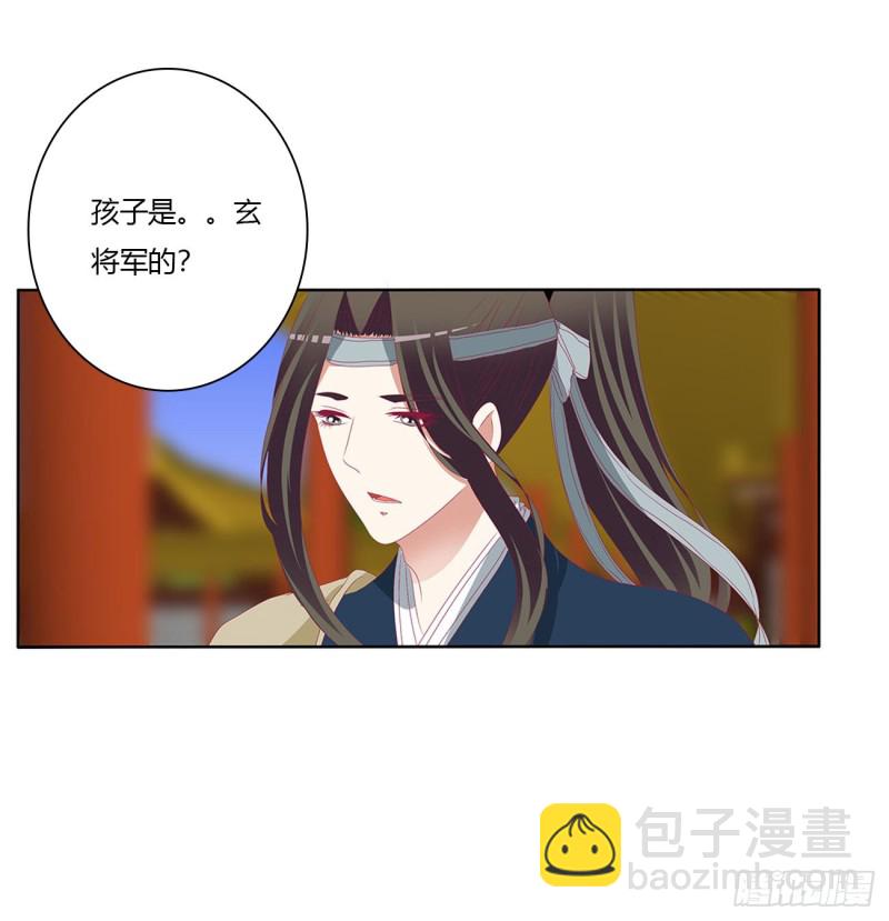 婚事(1/2)-第489话