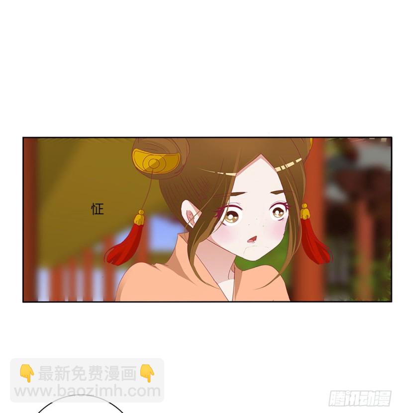 婚事(1/2)-第489话