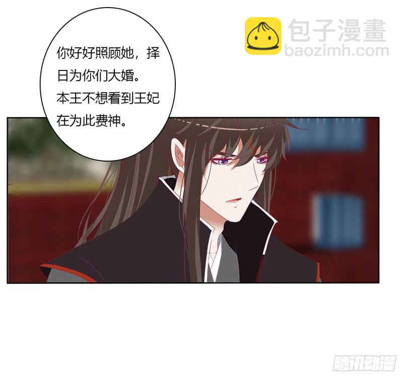 婚事(1/2)-第489话