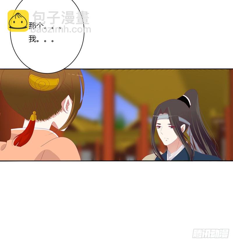 婚事(1/2)-第489话