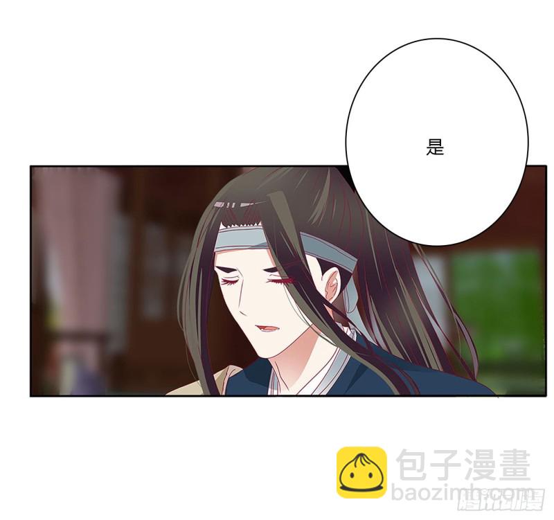 婚事(1/2)-第489话