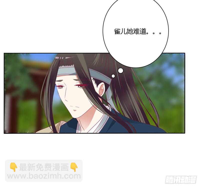 婚事(1/2)-第489话