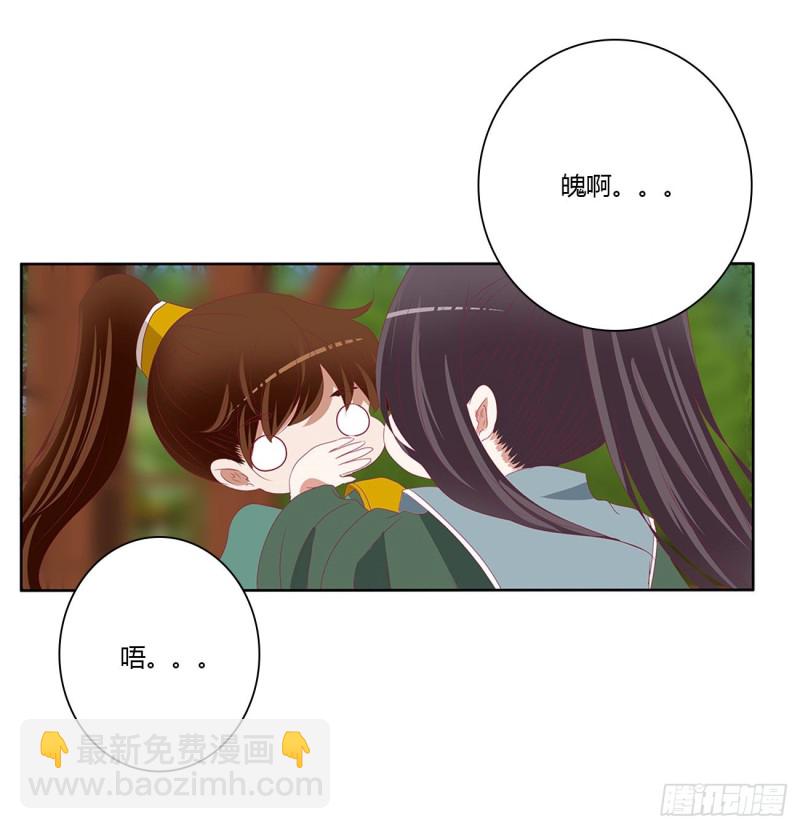 危险遇见(1/2)-第491话