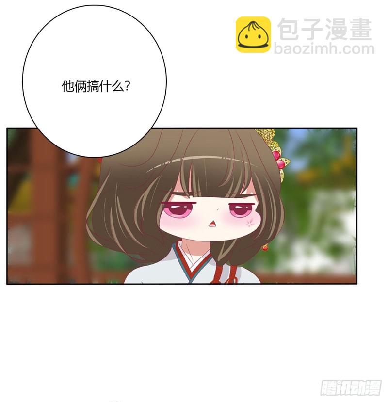 危险遇见(1/2)-第491话