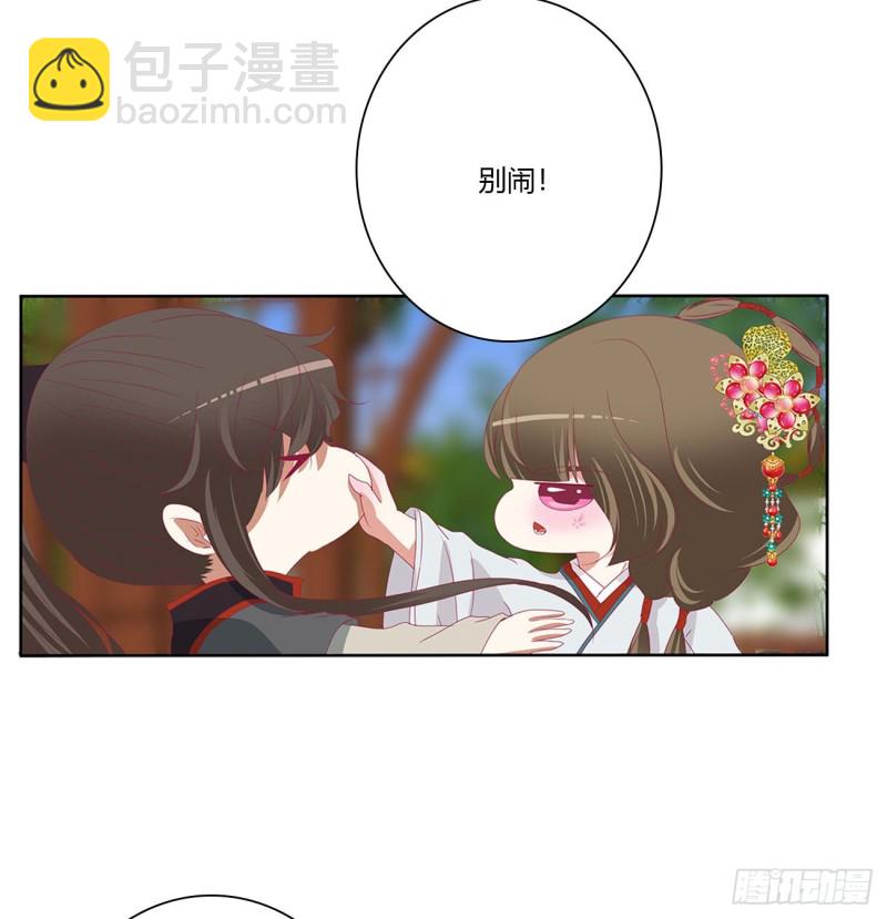 危险遇见(1/2)-第491话