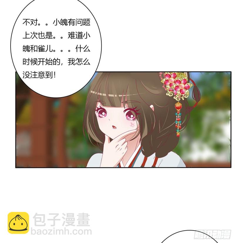 危险遇见(1/2)-第491话