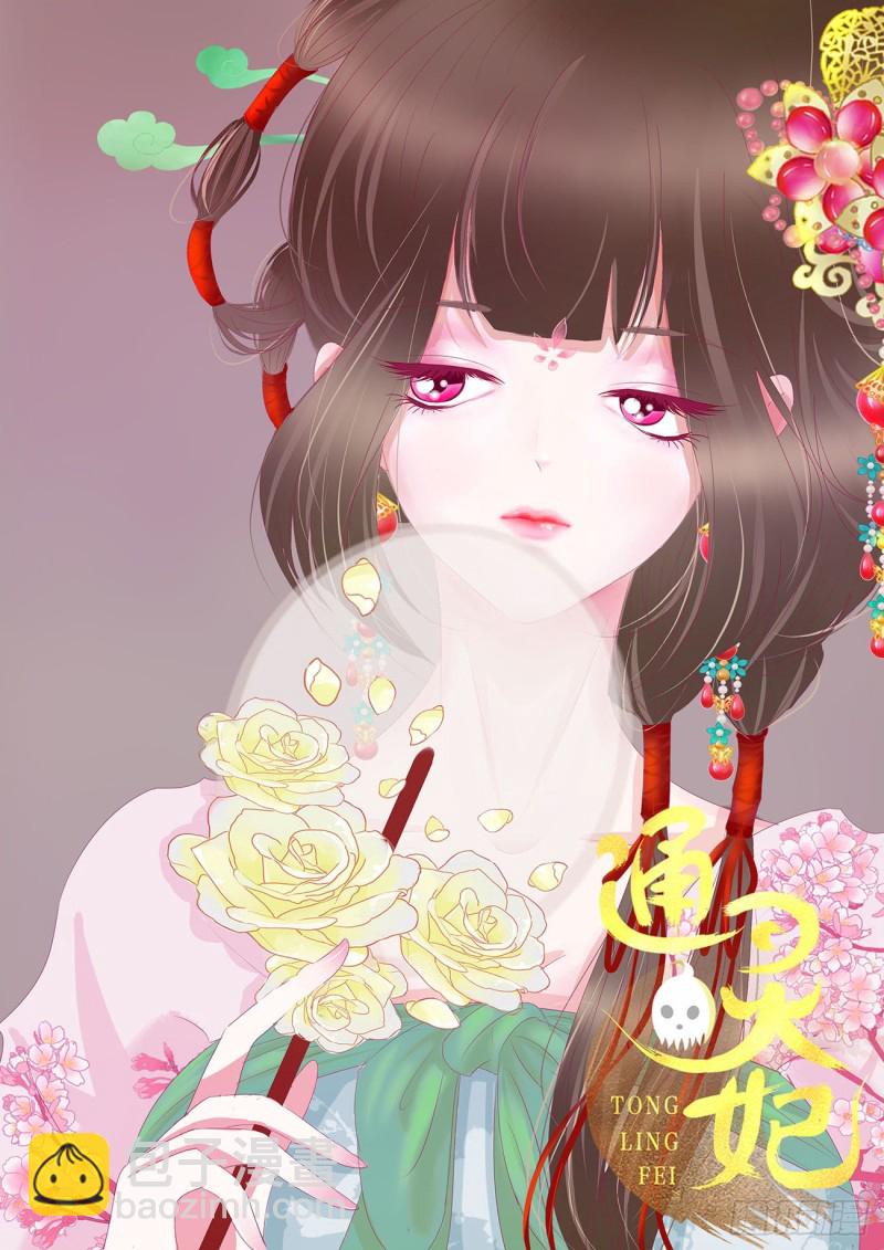 危险遇见(1/2)-第491话