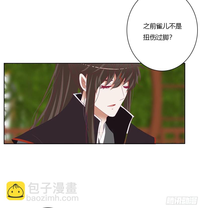 危险遇见(1/2)-第491话