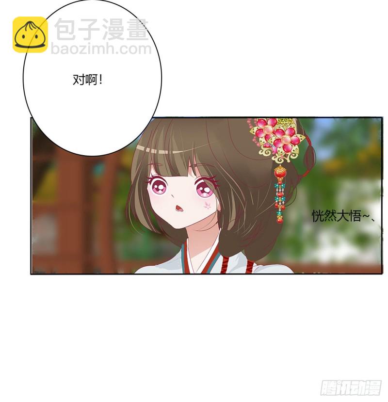 危险遇见(1/2)-第491话