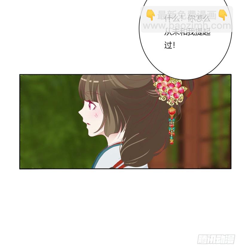 危险遇见(1/2)-第491话