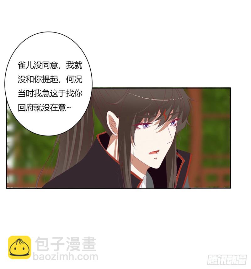危险遇见(1/2)-第491话