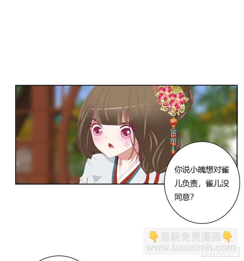 危险遇见(1/2)-第491话