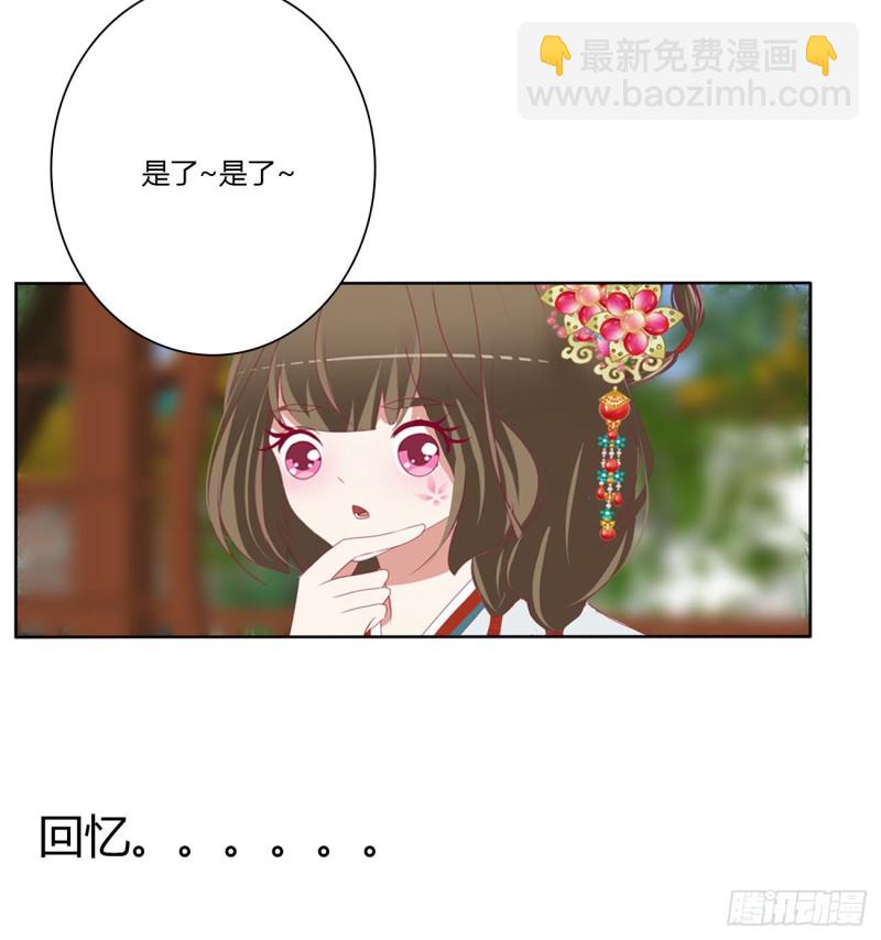 危险遇见(1/2)-第491话