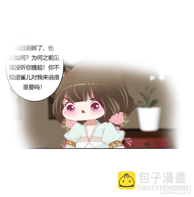 危险遇见(1/2)-第491话