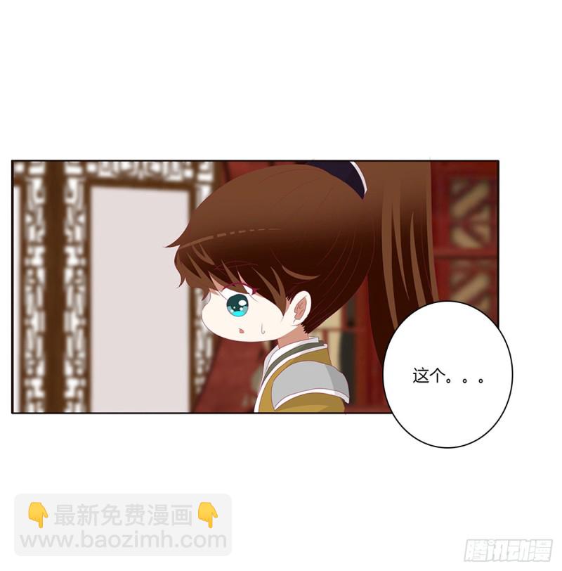危险遇见(1/2)-第491话
