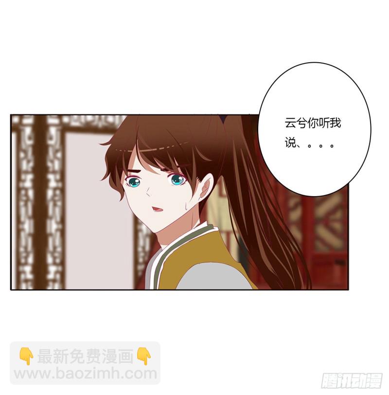 危险遇见(1/2)-第491话