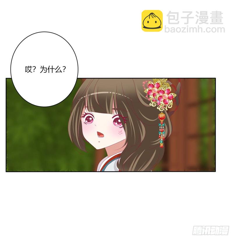 危险遇见(1/2)-第491话
