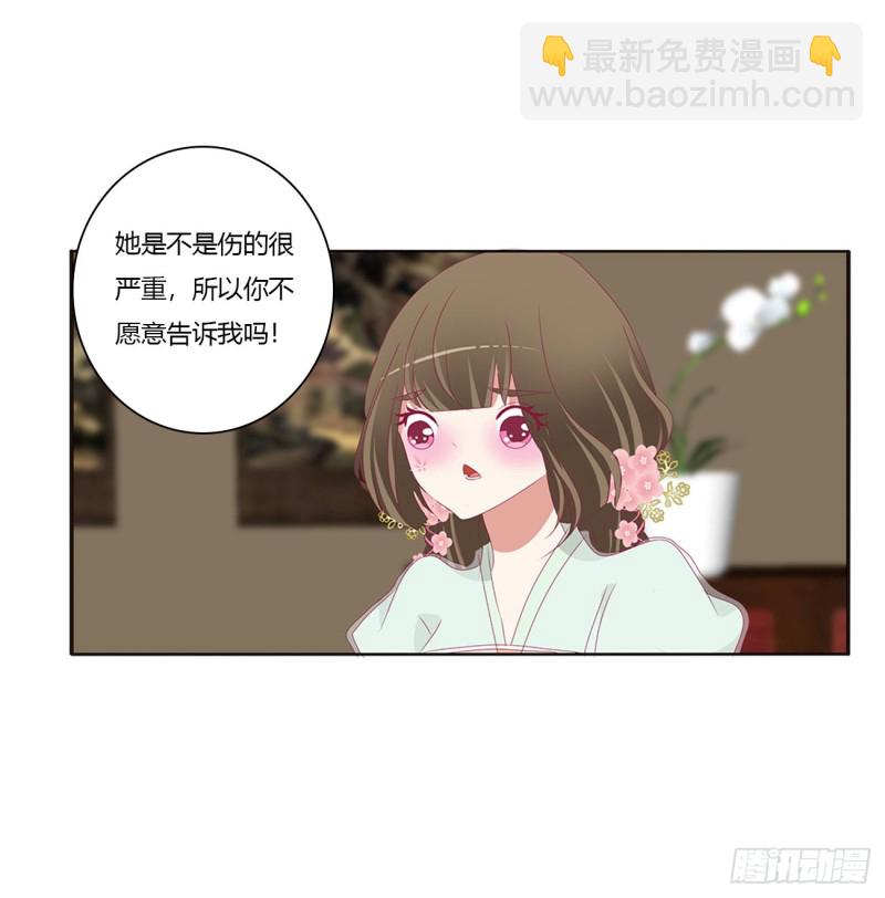 危险遇见(1/2)-第491话