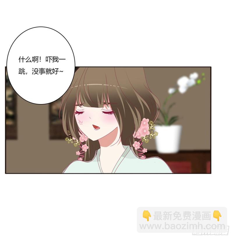 危险遇见(1/2)-第491话